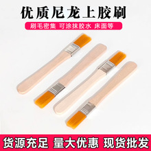 尼龙上胶刷 上色涂床面清理皮屑毛刷扁刷板刷手工皮革皮艺DIY刷子