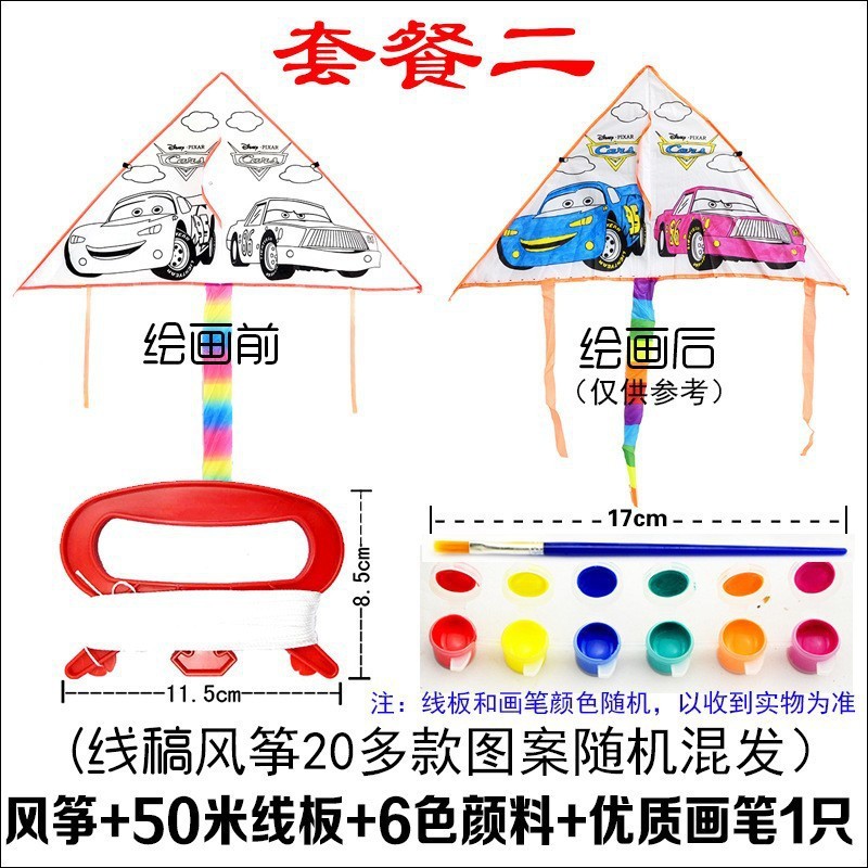 坊凧の子供の凧を卸売りします。|undefined