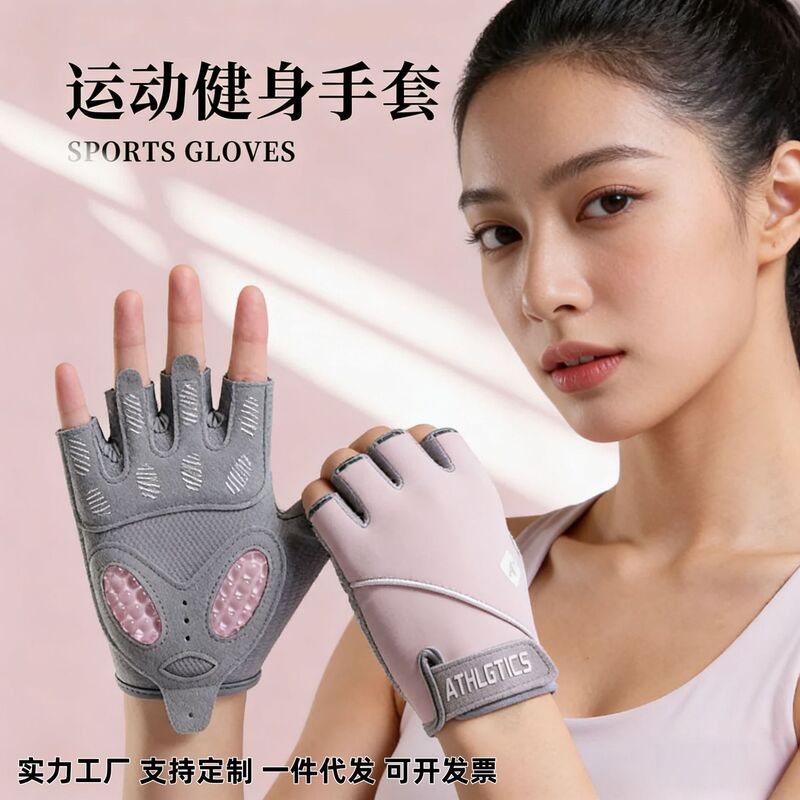 Yoga Gloves, Ice Silk Breathable Shock-Absorbing Non-Slip Wear-Resistant Half-Finger Cycling Sun Protection Driving Cross-Border Fitness Gloves