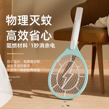 创意室内家用充电式电蚊拍电击手持灭蚊拍电蚊苍蝇拍电子灭蚊器