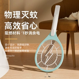 电子灭蚊器;阅读台灯;灭蚊灯