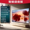 Deluxe version HD (voice version) ten years warranty