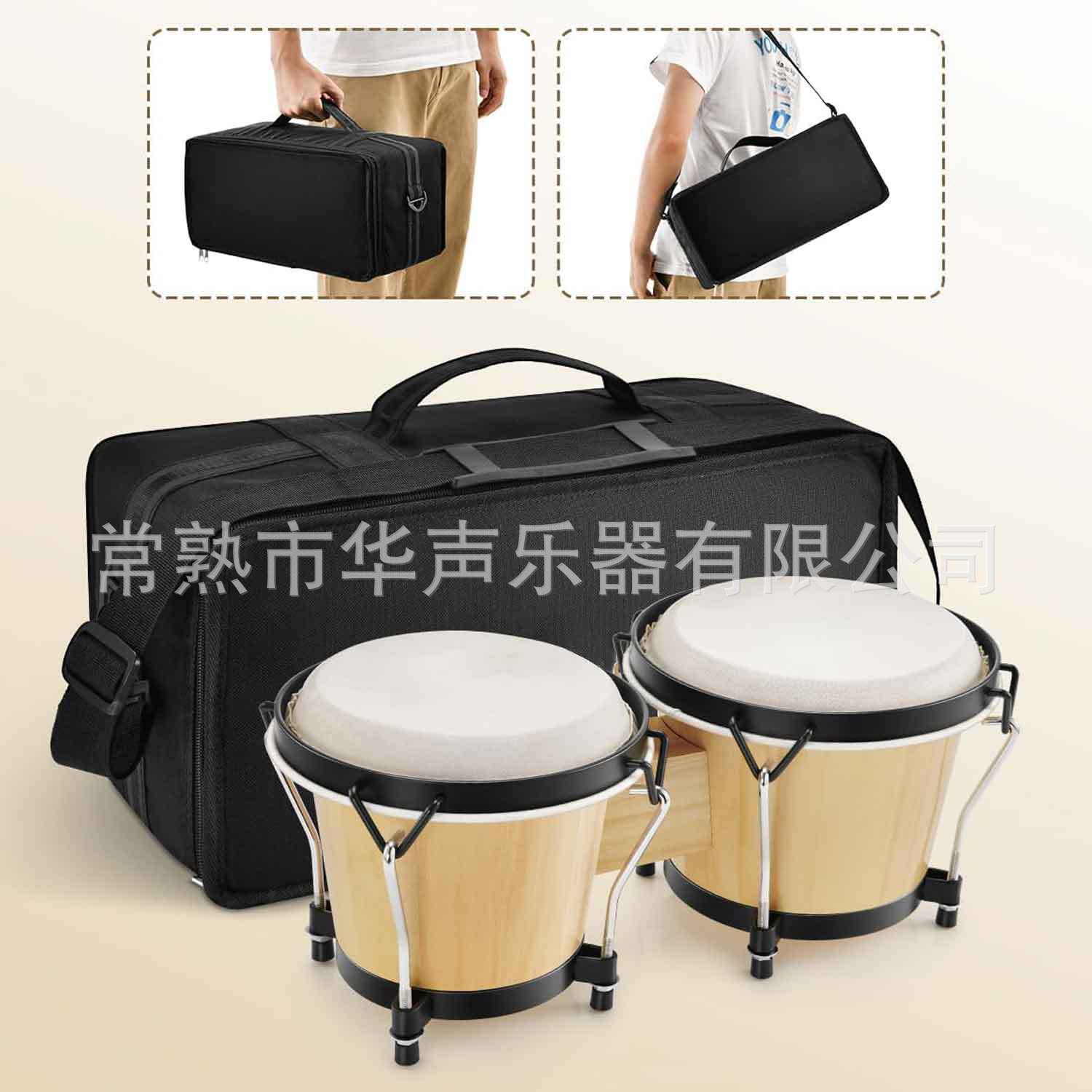 Tambores de bongos de madera de 6 y 7 pulgadas Percusiones de madera para niños bongos adultos principiantes cuero natural