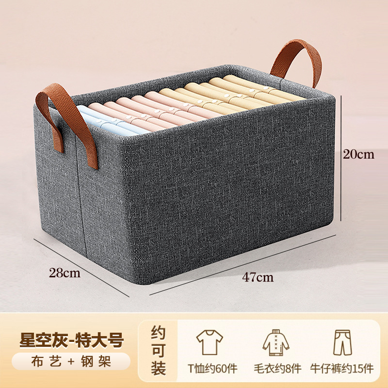 衣服收纳箱家用衣柜分层神器布艺可折叠玩具整理箱衣服裤子收纳筐|undefined