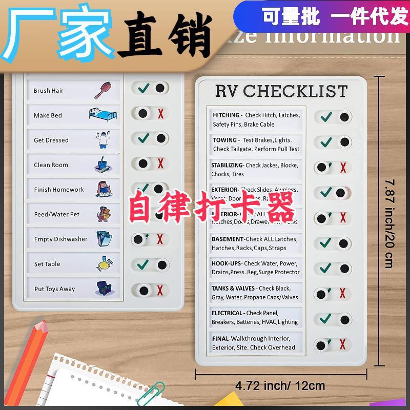 Autodisciplina reloj-en dispositivo junior y senior high school estudiantes de la escuela primaria autodisciplina aprendizaje reloj-en la mesa buenos hábitos desarrollar plan autodisciplina artefacto
