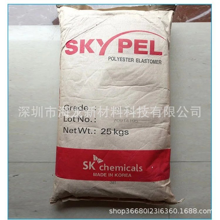 TPEE 韩国SK G163D  管件,管道,电线电缆应用,电缆护套