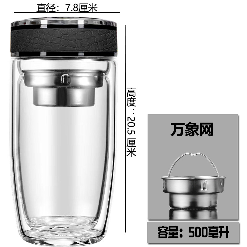 二重グラスは断熱ガチョウの卵のお茶を厚くして、お茶を入れます。|undefined
