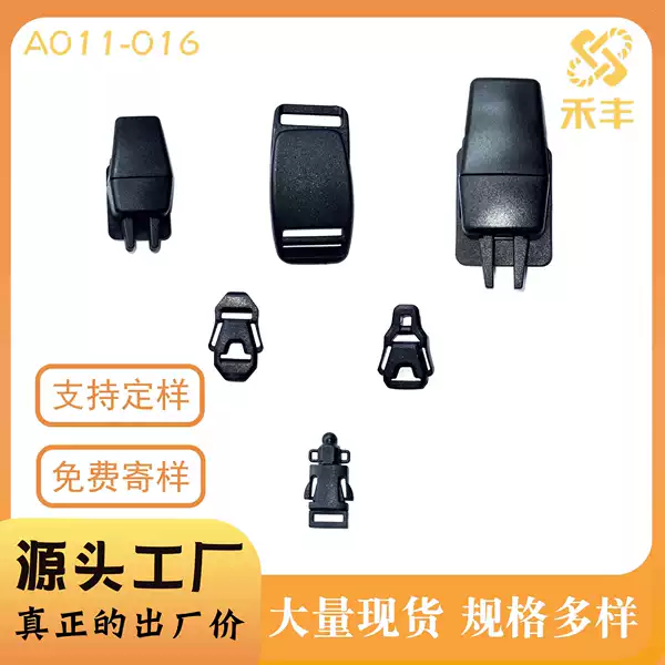 Manufacturer Safety Buckle, Carton Buckle, Replacement Buckle, Ladder Buckle, Four-In-One Spider Web Buckle, Airplane Buckle, Mobile Phone Buckle