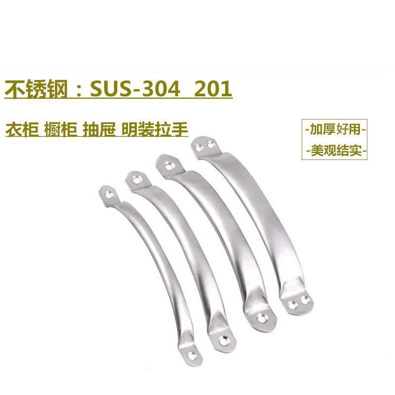 Stainless steel small handle, hardware handle, hollow solid furniture cabinet drawer handle, small handle, handle, cutting board handle