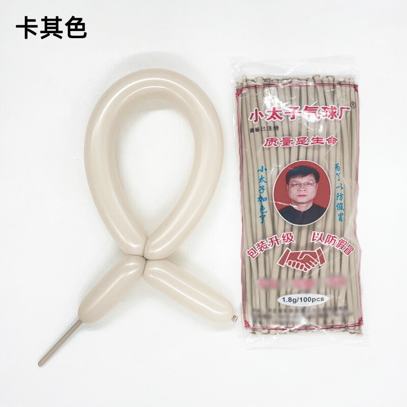 Pequeño príncipe mágico globo de tira larga látex engrosado cumpleaños niños globo puesto mercado nocturno venta decoración decoración