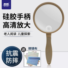 アジア太平洋ソフトゴム手持ち式高精細倍ルーペ老人用大鏡面子母鏡二倍