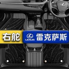 �m�ø۰��Ҷ�܇�׿��_˹LEXUS NX RX UX LX IS GS ES�؉|��܇�_�|