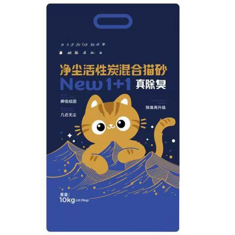 猫砂猫咪猫砂除臭土柠檬猫沙除臭去味|undefined