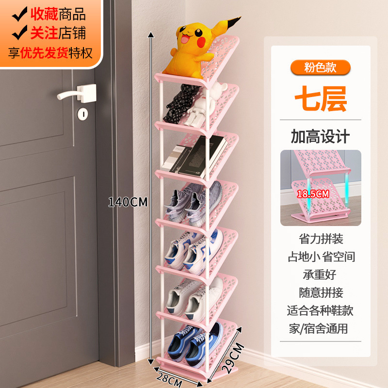 门口窄简易鞋架小型家用鞋架子办公室宿舍省空间夹缝收纳小鞋柜子|undefined