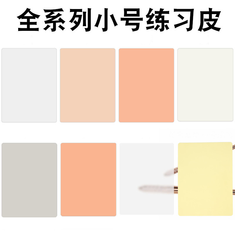 Blank tattoo practice skin, silicone skin; permanent makeup practice skin, silicone eyebrow tattoo practice skin for beginners.