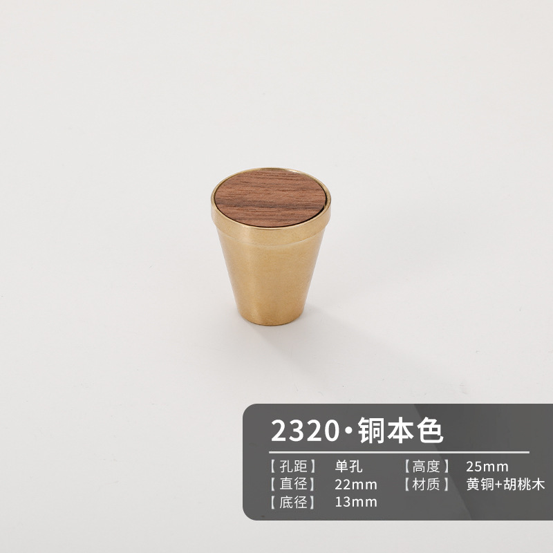 黄铜柜门拉手现代简约新中古风单孔金色橱柜抽屉鞋柜法式衣柜把手|undefined