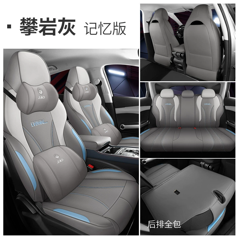 Универсальный накидка-чехол на сиденье для BYD Yuan Plus, четырех сезонов, полный обивочный кожаный чехол на пять мест