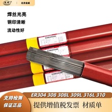 ��������ER55-Ni1�͜�䓚廡���zER80S-Ni1 55-Ni2 55Ni3�Ᵽ���z