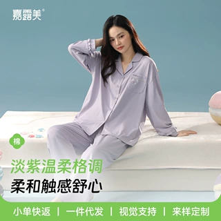 【抗菌新疆棉】简约纯棉睡衣女款秋季A类长袖拉架棉家居服批发