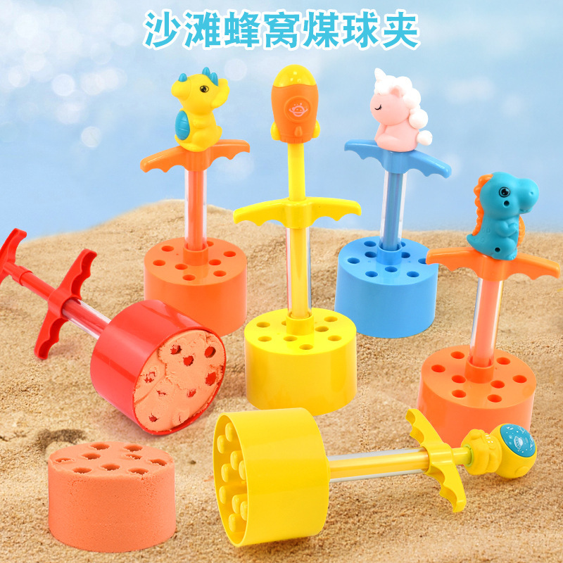 Simulated Briquette Machine Dinosaur Hand-Pressed Snowball Clip Honeycomb Briquette Summer Sand Play Mold Outdoor Snow Play Kidsren's Toy Simulated Briquette Machine Dinosaur Hand-Pressed Snowball Clip Honeycomb Briquette Summer Sand Play Mold Outdoor Snow Play Kidsren's Toy