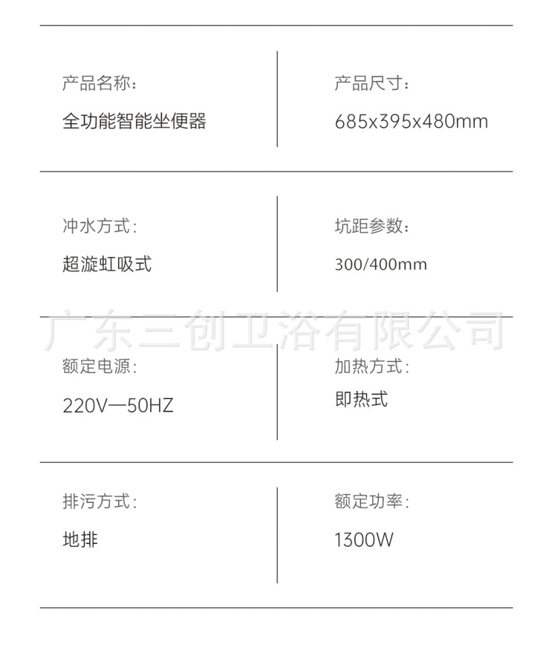 902详情页25.jpg