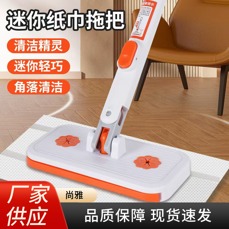New Model Face Towel Mini Mop for Home Use, One-Sweep Clean, Hands-Free, Multifunctional, Fully Automatic Cloth-Clamping Lazy Mop