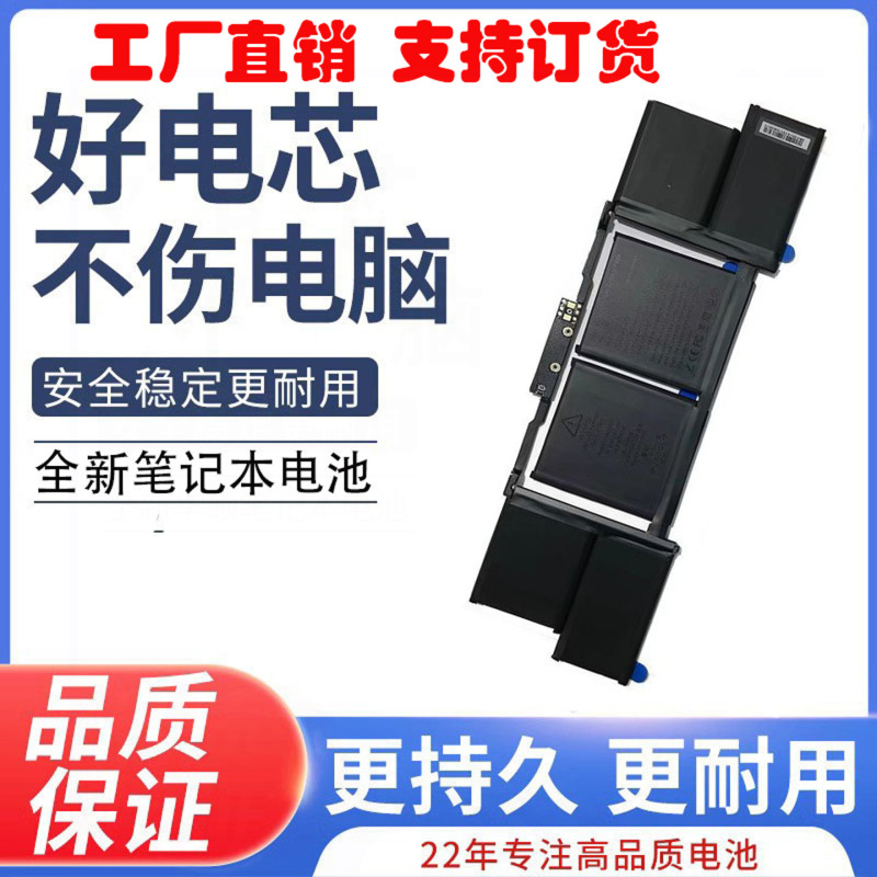 For Apple Macbook Pro 15 inch laptop A1990 A1953 computer 2018year battery