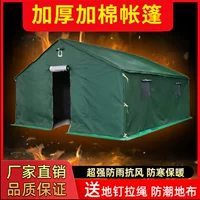 Winter travel tent, increased thickness