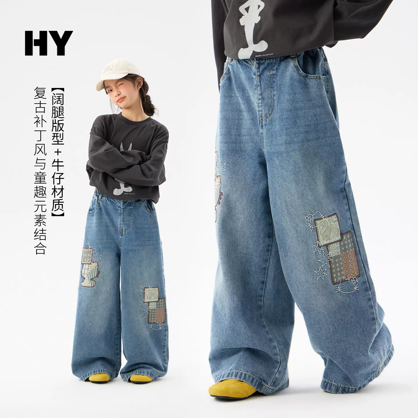 童装儿童裤子春秋款2026新款洋气男女童宽松阔腿弯刀牛仔裤中大童