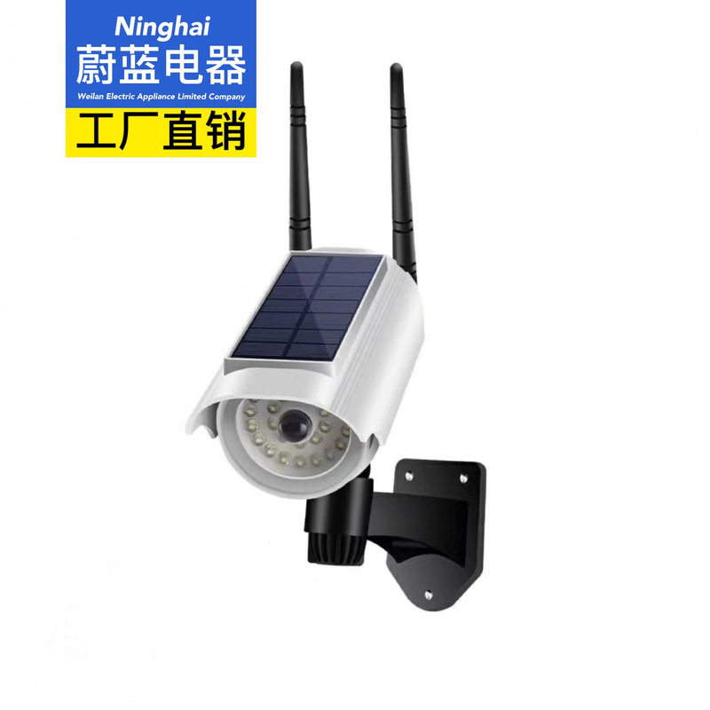 High Artificial Surveillance Fake Camera Solar Sensor Wall Light Led Strong Light Anti-Theft Remote Control Wireless Surveillance Light High Artificial Surveillance Fake Camera Solar Sensor Wall Light Led Strong Light Anti-Theft Remote Control Wireless Surveillance Light