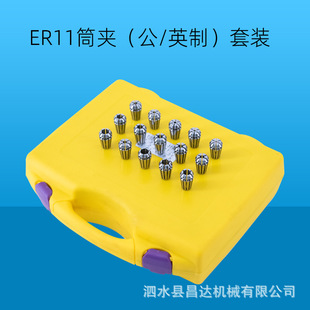 ER11Ͳ�A��/Ӣ��15�����b����܇��㊴��A�^��̙C�¾׊A�o㊵�