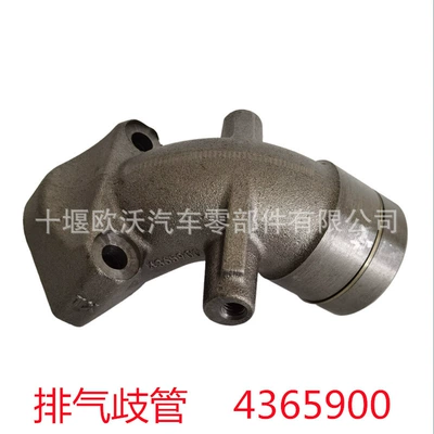 Cummins Qsz13 mühərriki üçün çıxış kollektoru 4365900