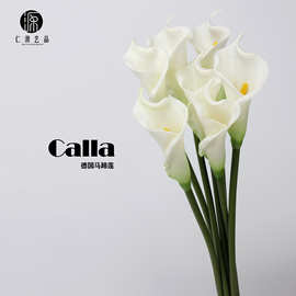 德国马蹄莲PU手感仿真花假花 外贸婚庆插花家居花艺配材拍摄道具