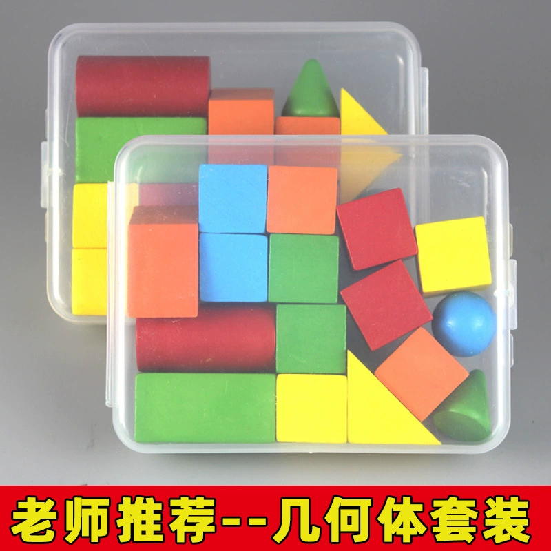 Abacus for students, teaching aids for teaching maths, three dimensional cube, volume geometry