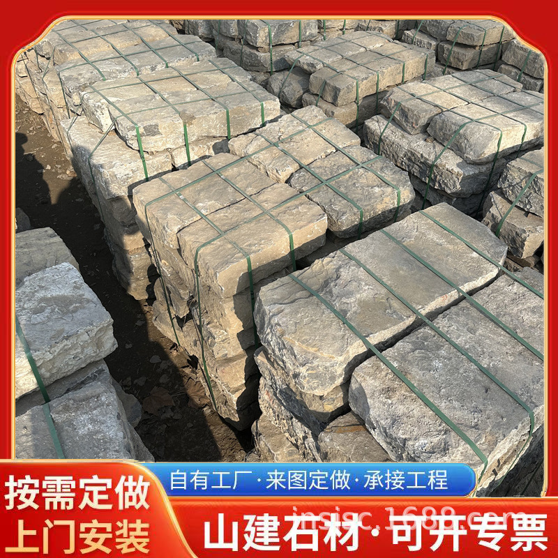 自然面青石板仿古铺路石做旧老石板景区石磨盘垫脚石踏步台阶石