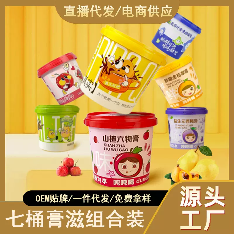 枇杷秋梨膏批发传统熬制滋补膏百合雪砀山梨膏山楂膏桶装金桔山楂