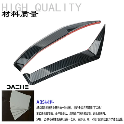 Motorcycle front windshield modified extended leg wind deflector - carbon-fiber-pattern