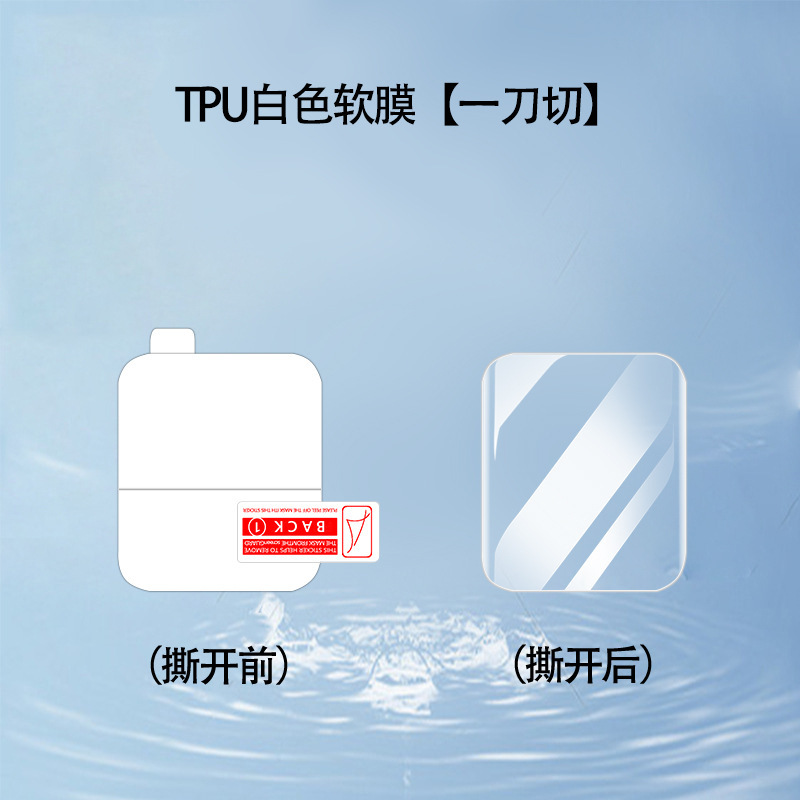 華為Fit4腕時計フィルム4pro強化ガラス全画面複合熱曲げTPU水凝固保護ソフトフィルムを適用する|undefined