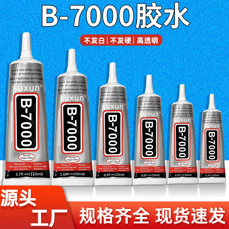 Фабрика прямых продаж b7000 клей мобильный телефон ремонт экрана резиновая смола аксессуары diy ручной работы сверлить ювелирные изделия проволока клей