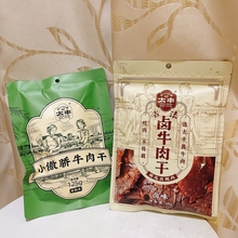 太丰古法卤牛肉干卤味68g辣味小傲娇牛肉干藤椒味125g袋手撕零食