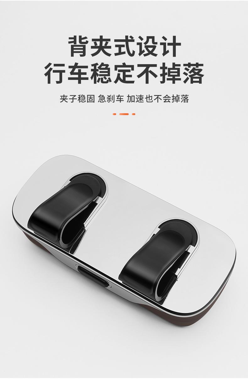 Geely Xingyue L Car-Specific Glasses Case Emgrand Boyue Binyue Sunglasses Storage Clip Modified Car Accessories