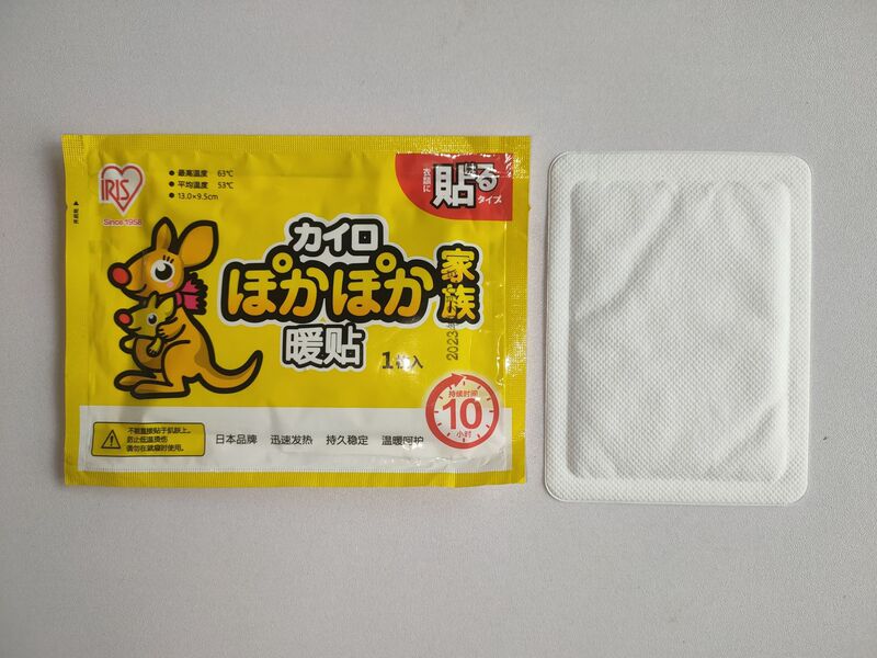 日本の暖かいステッカーのエリスの暖かい手の宝の発熱は関節を貼って暖かい宝を貼って自ら発熱して防寒して卸売りします。|undefined