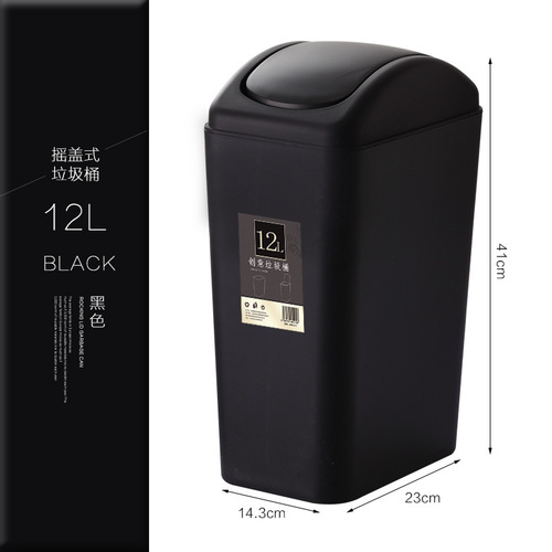 Garbage classification trash can rectangular flip lid bathroom household Japanese plastic trash can flip lid creative kitchen