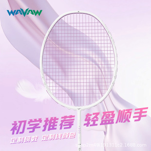 WAVAW��ë���Č��Iȫ̼���w�S���p4U��Ʒ�ٷ������ʹ�������b