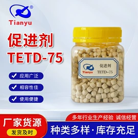 促进剂;硫化剂;其他合成助剂