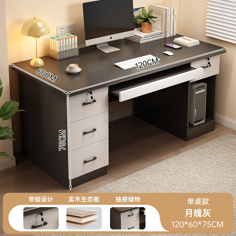 DNZ013460 [원목 생태판 4개 서랍 + 호스트 위치] 문소 그레이 120CM