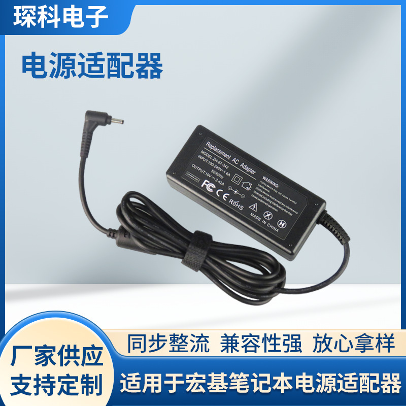 Applicable to Acer Swift3 5 SF314 SF514 power supply 19V3.42A charger 3.0 * 1.1mm