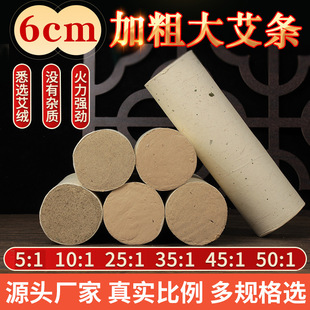 �S�����l�׻�İ��ėl6cmʯĥ���ھİ��ݗl�������q�����ֹ����l