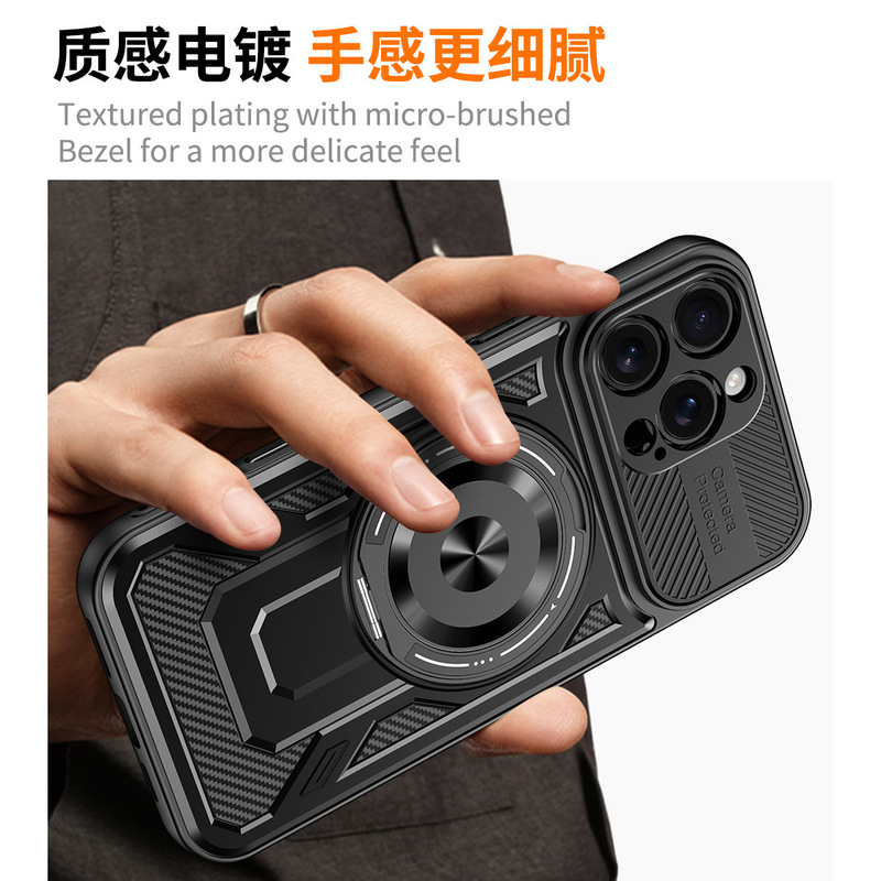 国境を越えた適用 iPhone16PROMAX 携帯電話ケース、優れた肌の感触、回転スタンド、磁気吸引、Apple 15 落下防止ハード|undefined