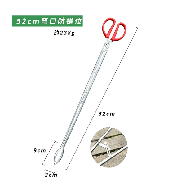Stainless steel, 52cm